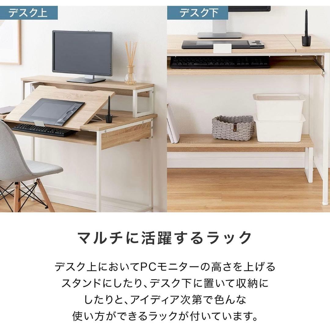 LOWYA ロウヤ パソコンデスク クリエイターデスク 液晶タブレット机