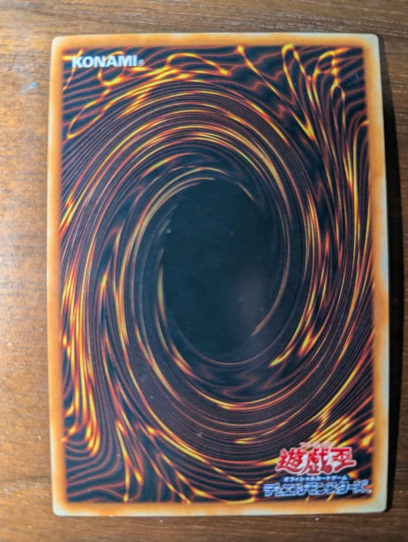 遊戯王 封印されしエクゾディア 右足 左足 左腕 右腕 5枚セット ウルトラ