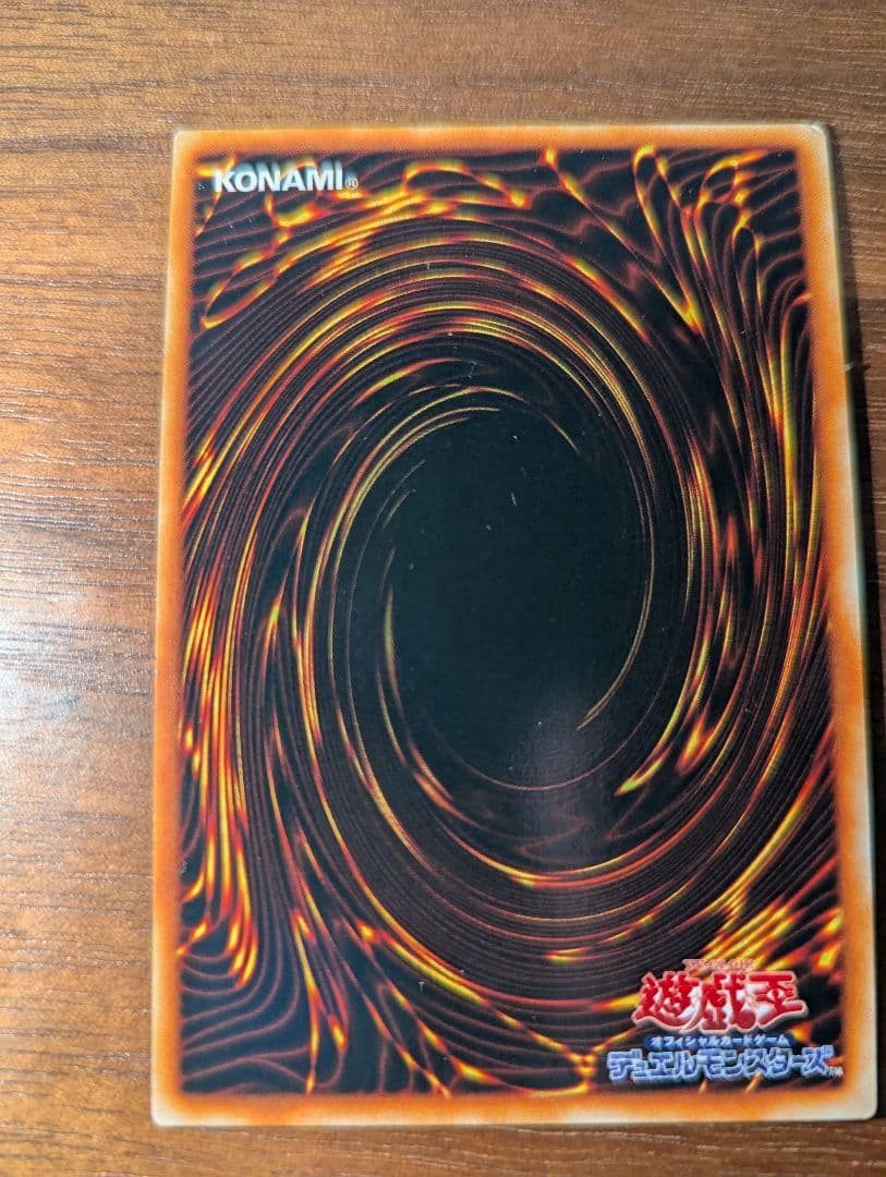 遊戯王 封印されしエクゾディア 右足 左足 左腕 右腕 5枚セット ウルトラ