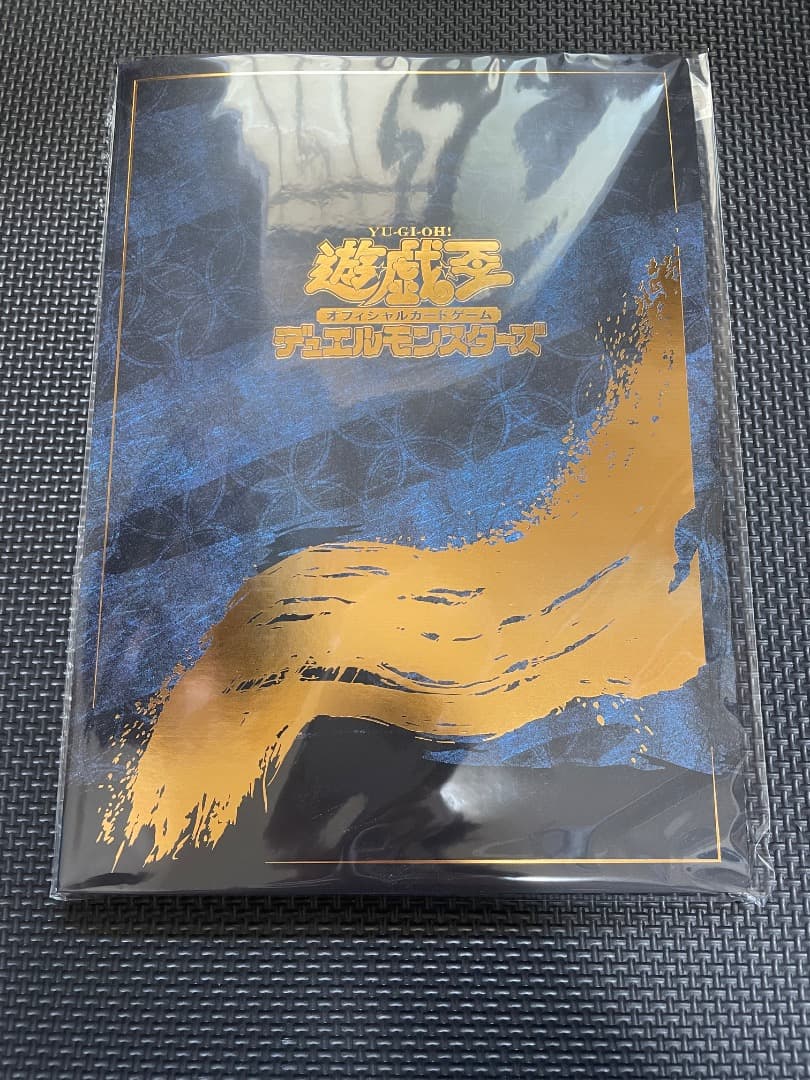 遊戯王　青眼の白龍　ブルーアイズホワイトドラゴン　浮世絵風　浮世絵　3セット