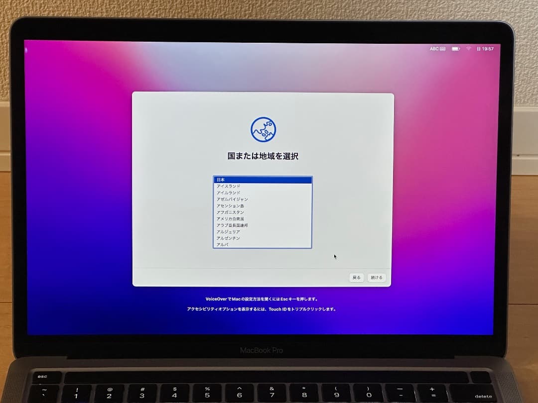 MacBook Pro 13 / M1,16GB, 512GB, US配列