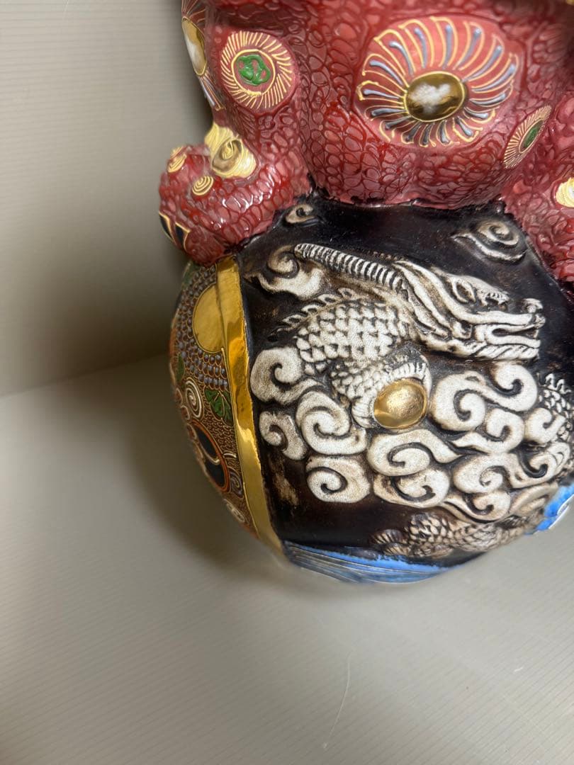 2201  九谷焼 須栄義 金彩 龍文　唐獅子 縁起物 置物