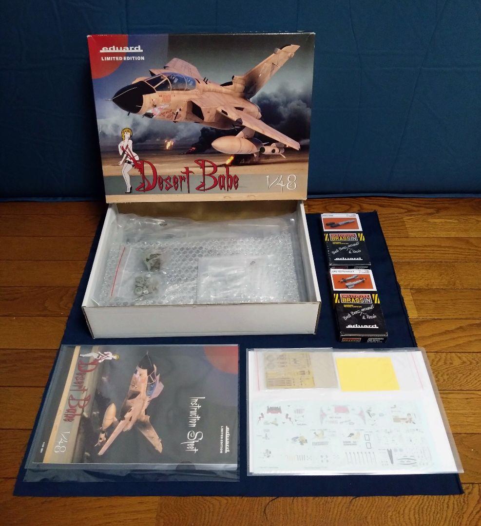 11136 1:48 トーネード GR.1 デザートベイブ