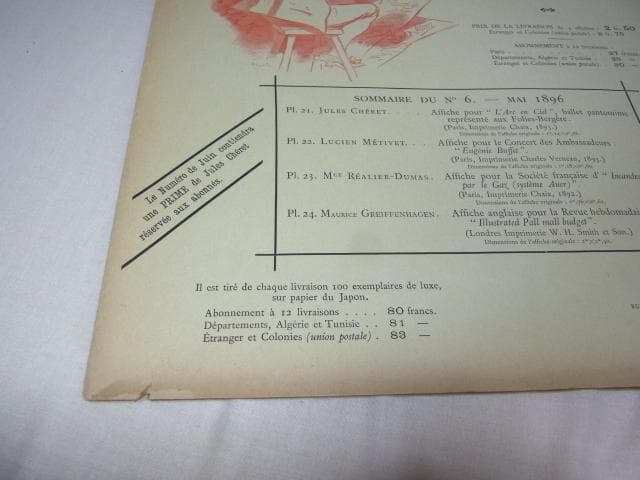 1896年フランス ポスター版画◆Les Maitres PL.21～24 表紙