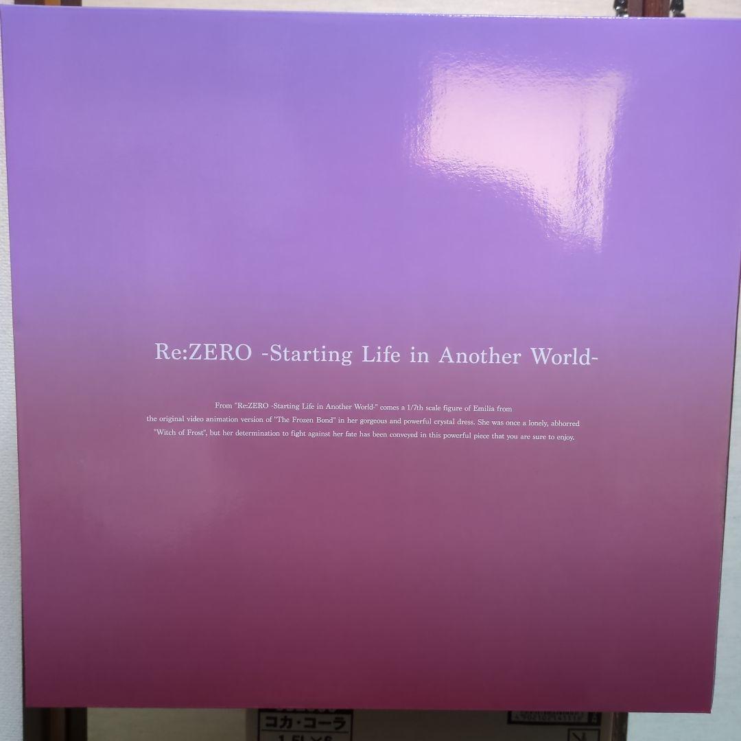 氷結のエミリア -Crystal Dress Ver-　1/7スケールフィギュア