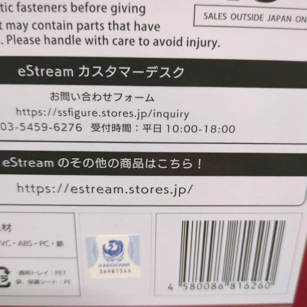 氷結のエミリア -Crystal Dress Ver-　1/7スケールフィギュア