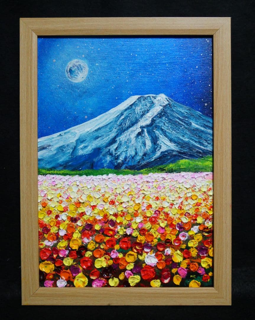 油絵 絵画 【月のお花畑と富士山 】