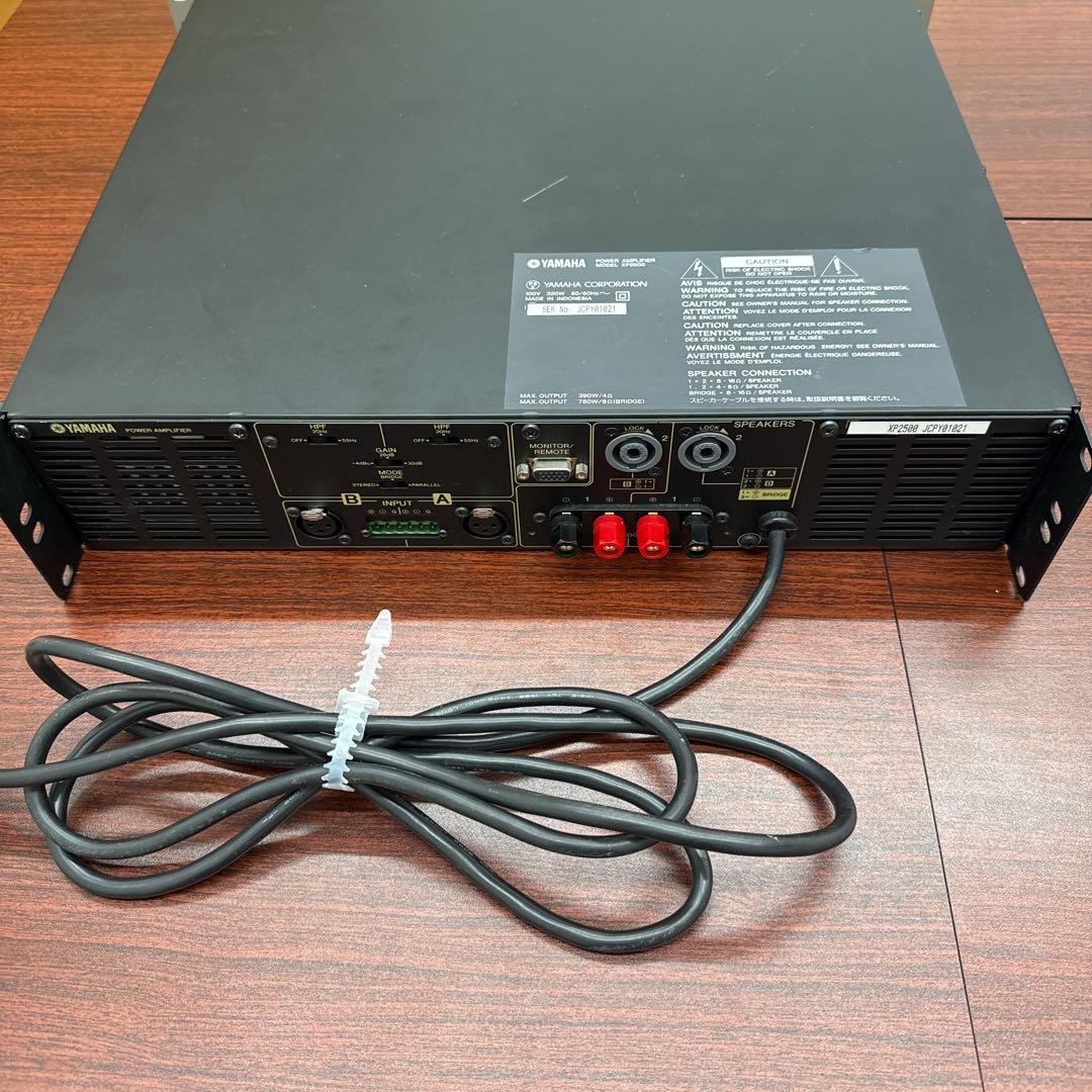 YAMAHA | XP2500 | パワーアンプ | 通電確認済 | ジャンク