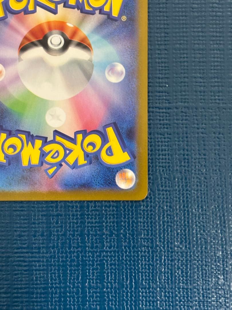 サーナイトex MUR 092/063