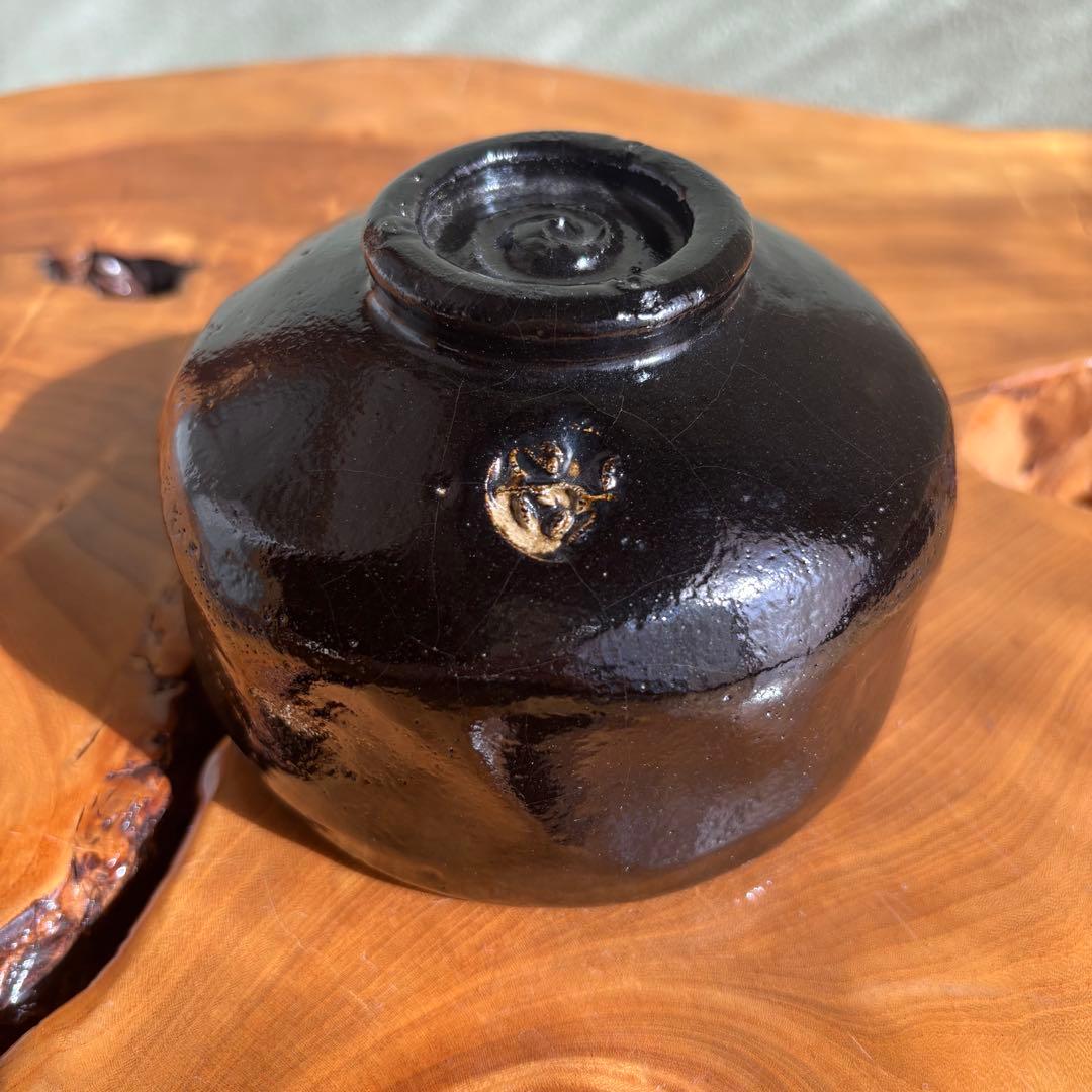 佐々木松楽 黒楽茶碗 楽焼 「銘 佳日」抹茶碗 茶道具　共箱(309Bc)