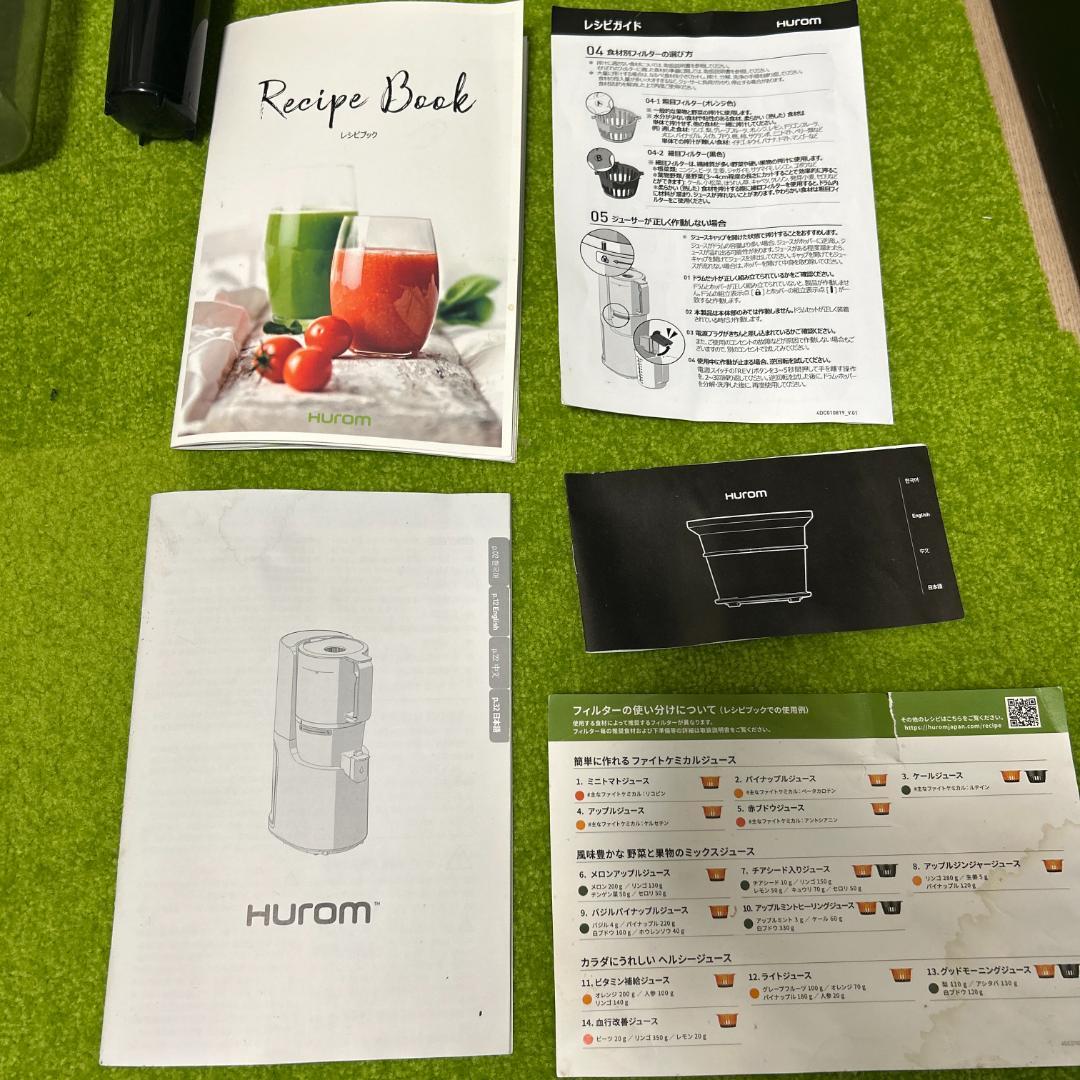 【フローズンフィルター付】 ヒューロム スロージューサー H-200(ホワイト)