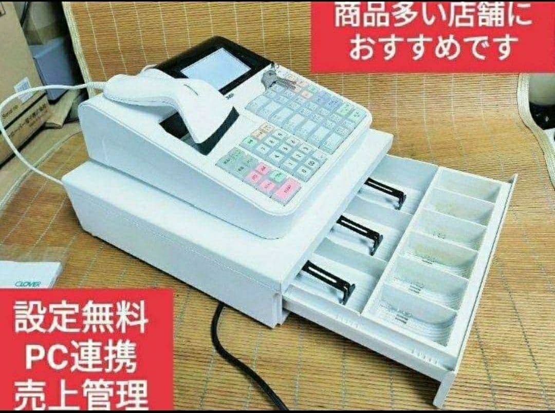 クローバーレジスター JET-670スキャナ付き　PC連携送料込　900733