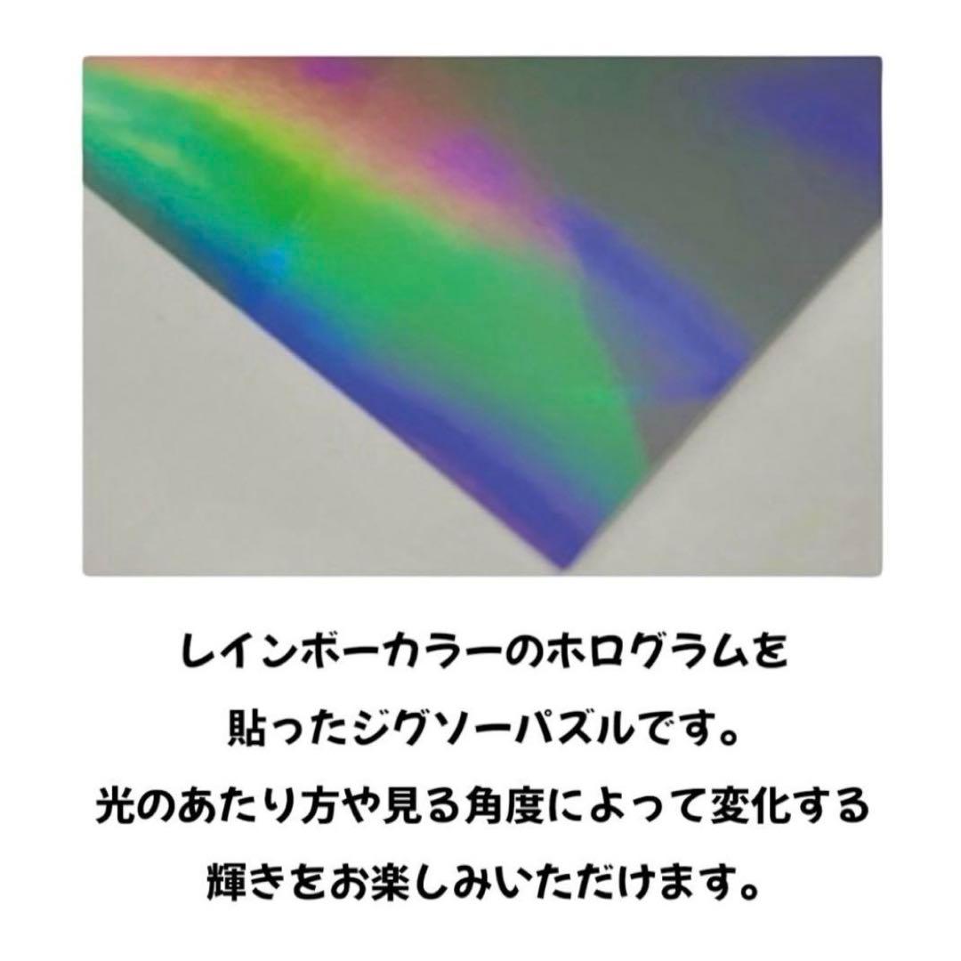 BTS ジョングク I AM STILL ジグソーパズル JUNGKOOK 2