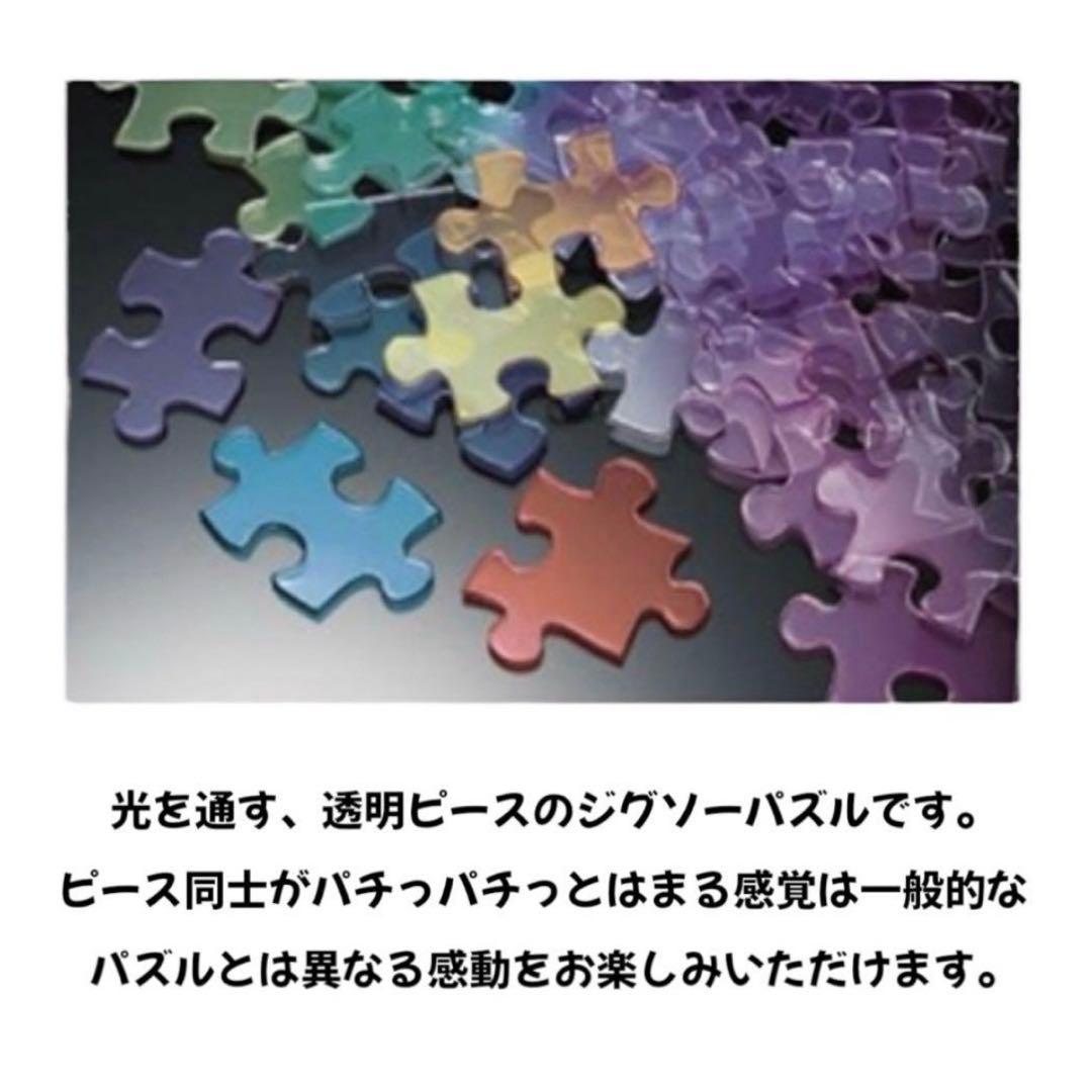 BTS ジョングク I AM STILL ジグソーパズル JUNGKOOK 2