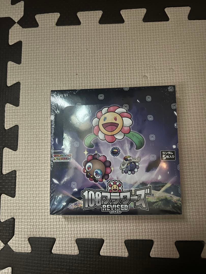 村上隆　108フラワーズ Revised リバイズド　BOX シュリンク付 新品