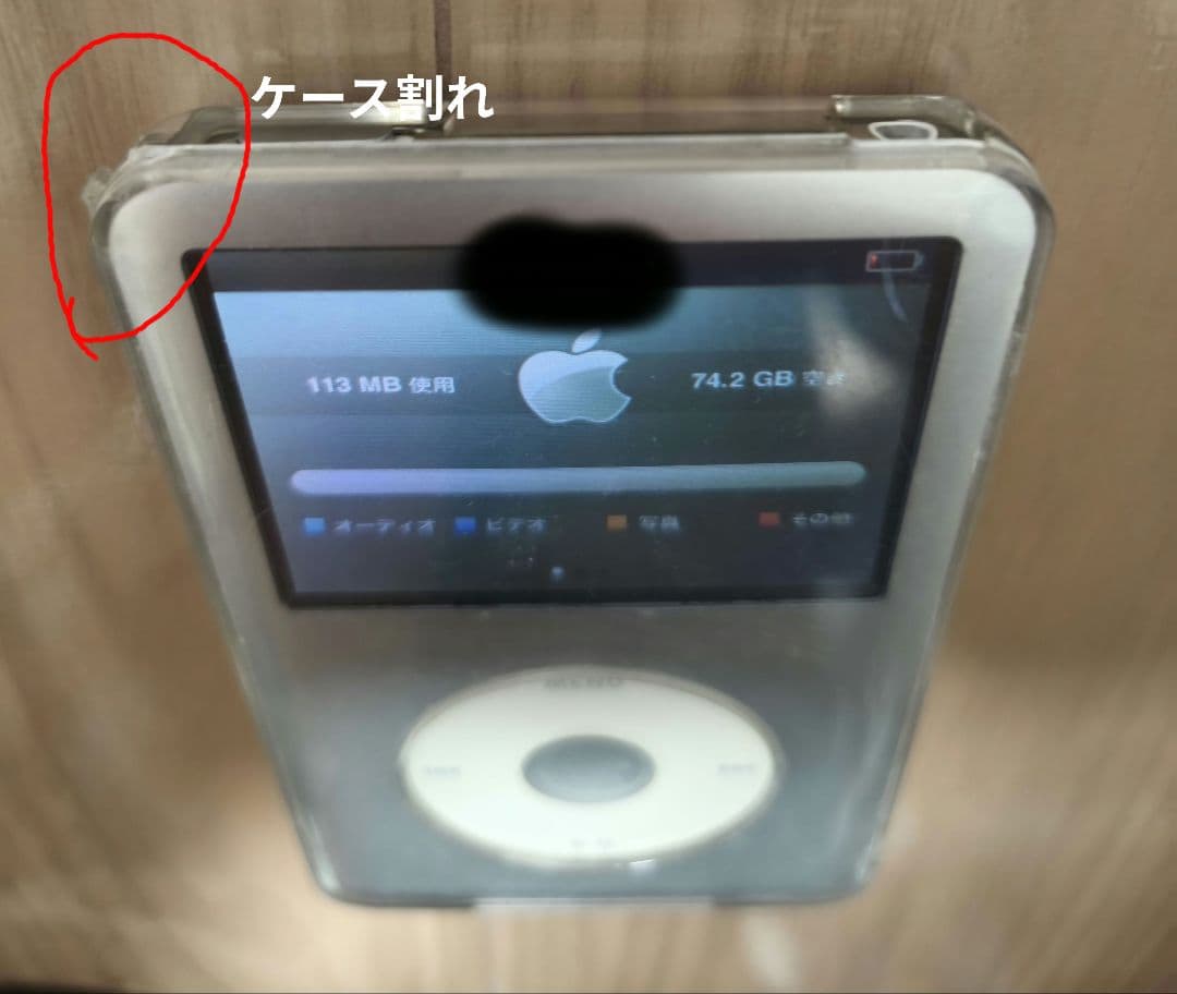 iPod Classic 80GB シルバー 第六世代 A1238