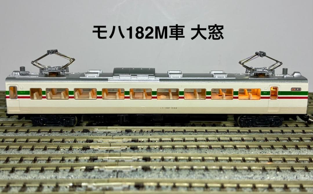 KATO『183系グレードアップあずさ フル編成(9両) 』室内灯装備車両セット