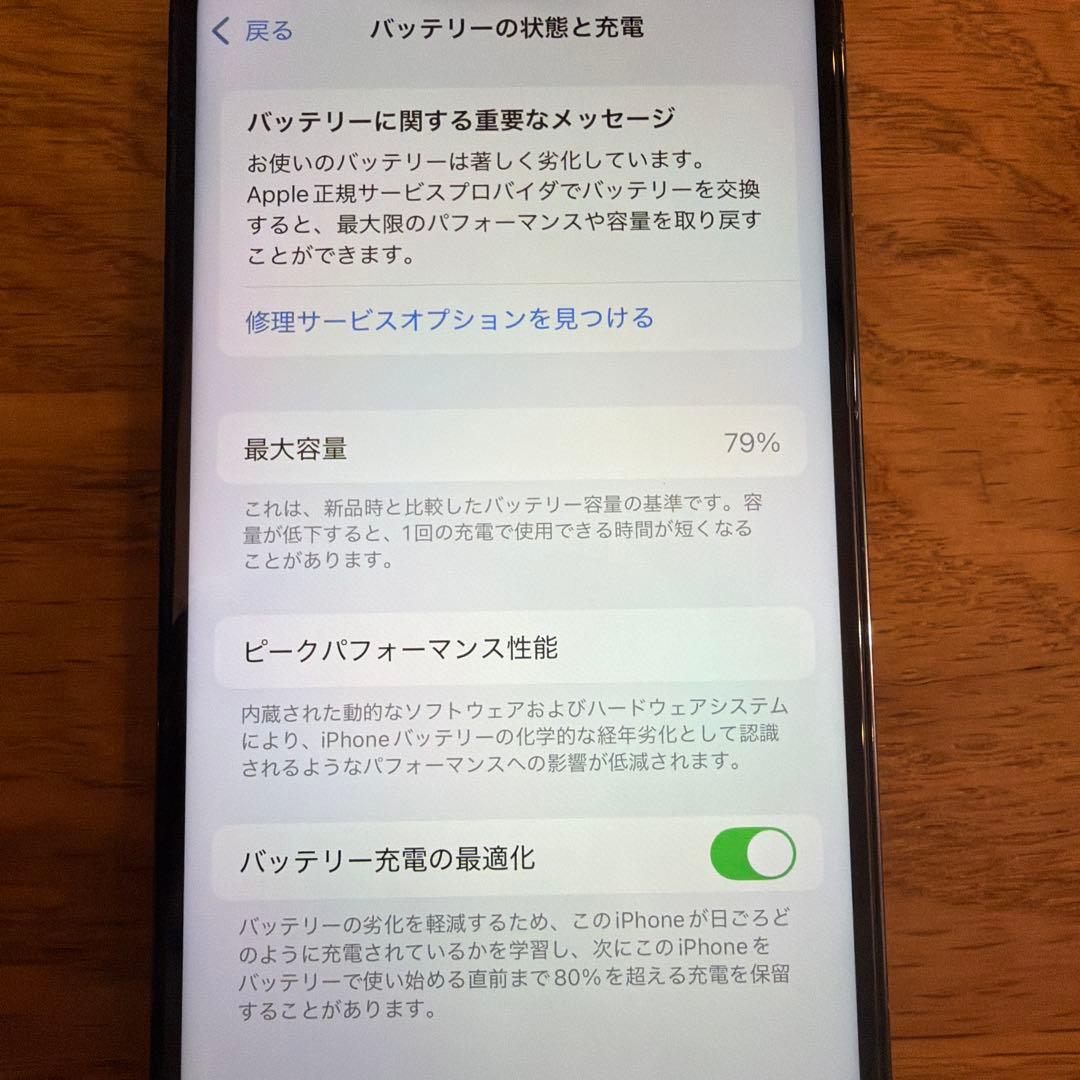 【海外版】iPhone14Pro 512GB ブラック SIMフリー