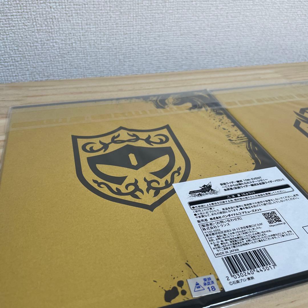 S.H.Figuarts 真骨頂製法 仮面ライダー鎧武 他　フィギュアーツ