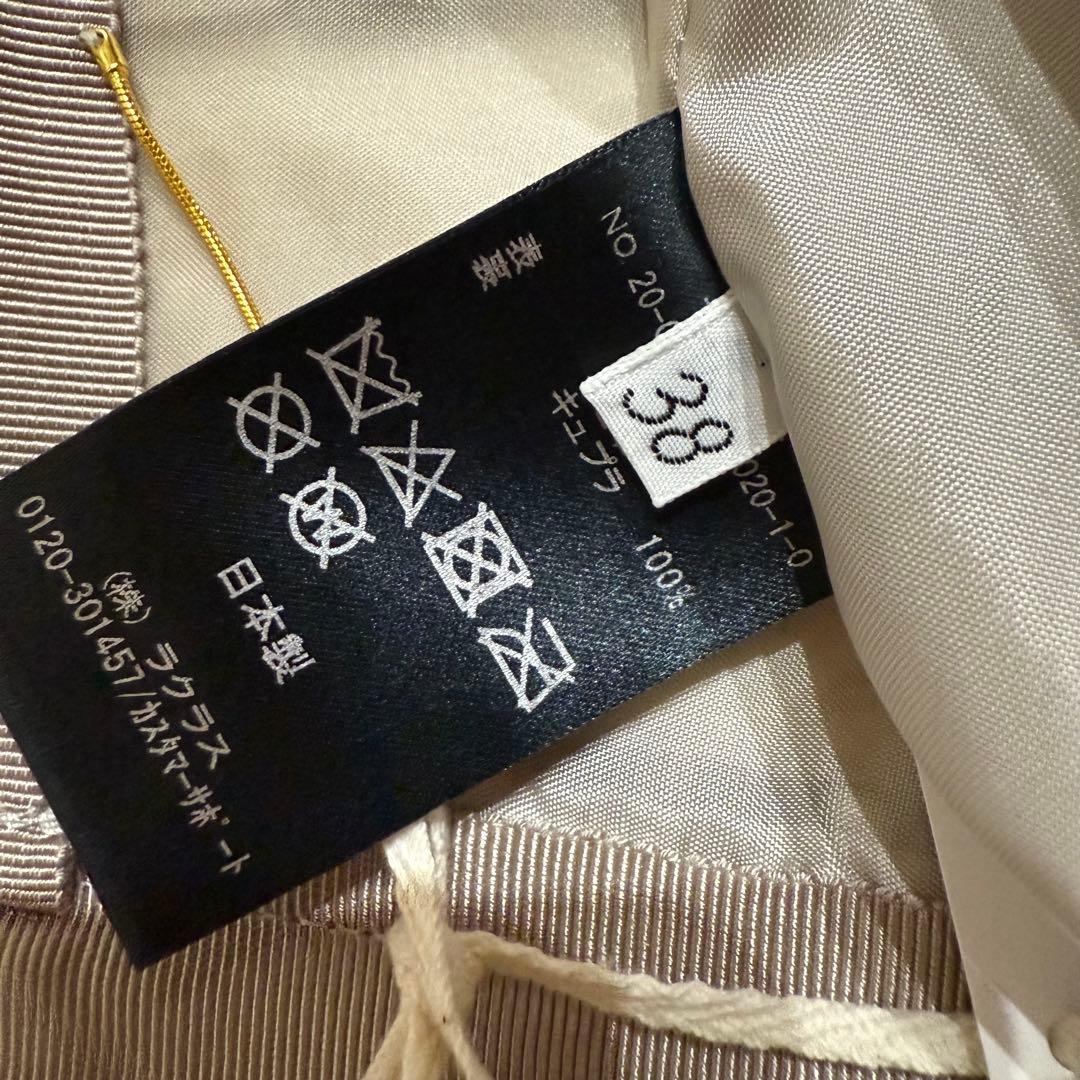 新品 Deuxieme Classe ヘビ革 パイソンレザー タイトスカート38