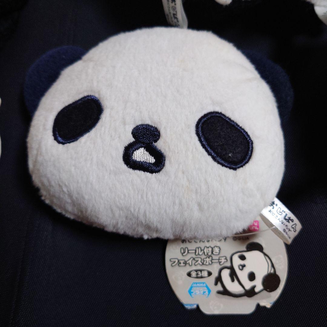平成レトロ おじぱん おじさんなパンダ ぬいぐるみ リール付きフェイスポーチ