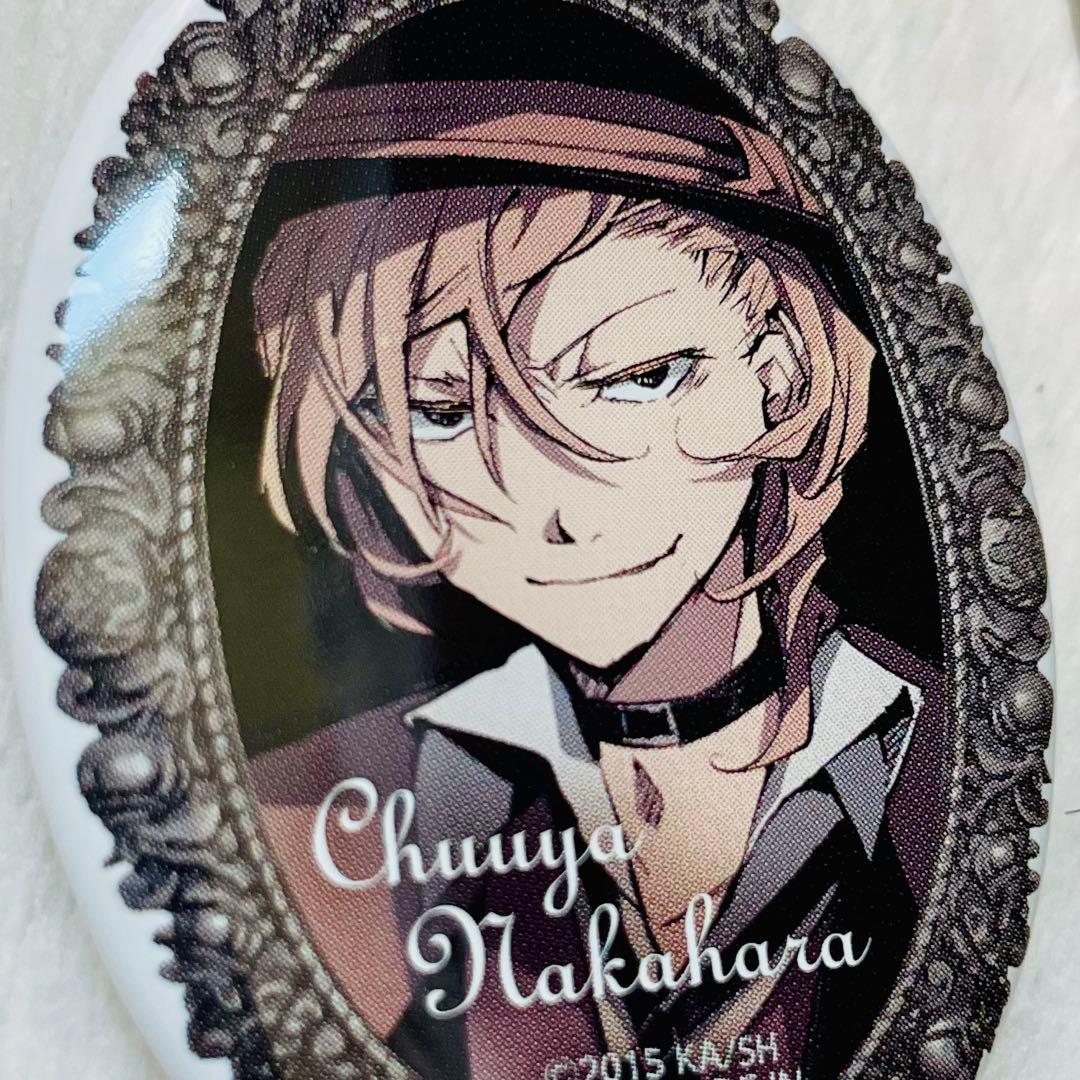 文豪ストレイドッグス ブローチ風缶バッジ 中原中也