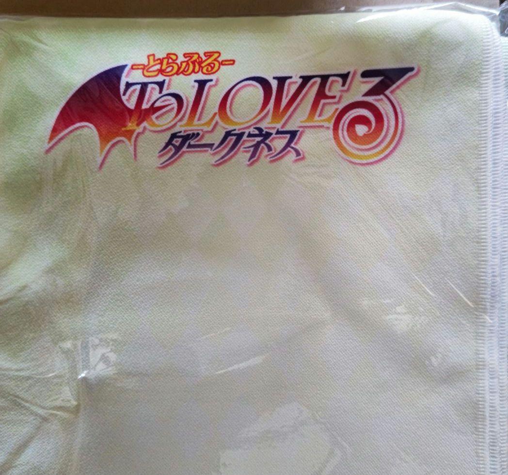 結城美柑 ビッグタオル 「To LOVEる-とらぶる-」 C88グッズ