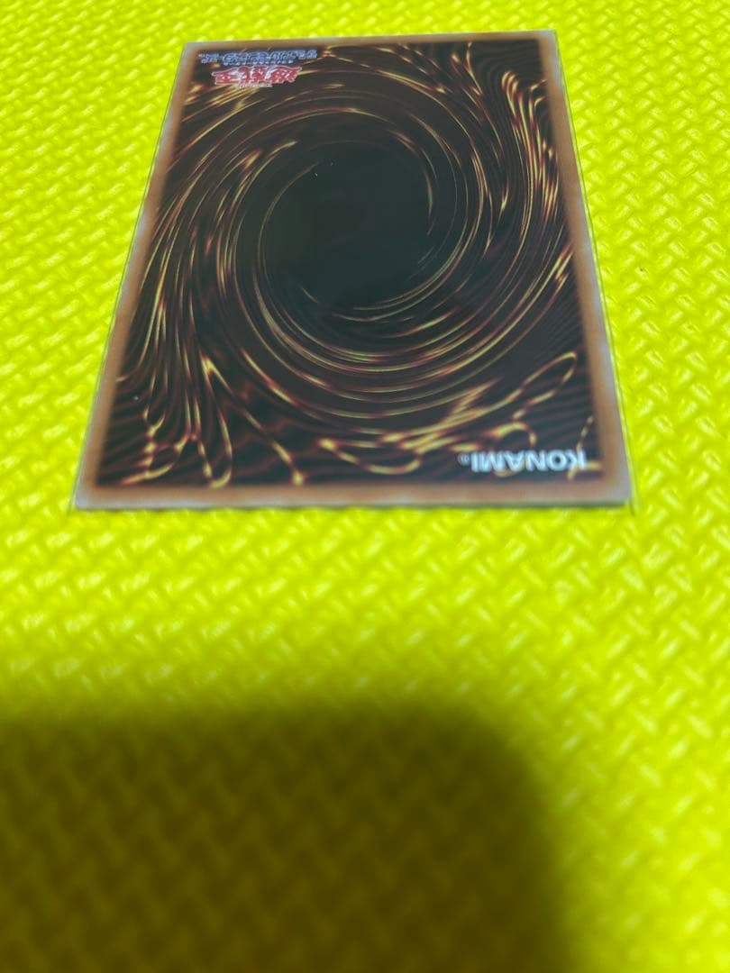 セイクリッド・トレミスM7 プリシク　遊戯王