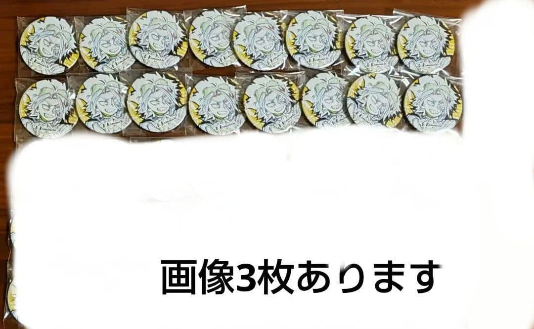 上鳴電気 缶バッジ まとめ売り