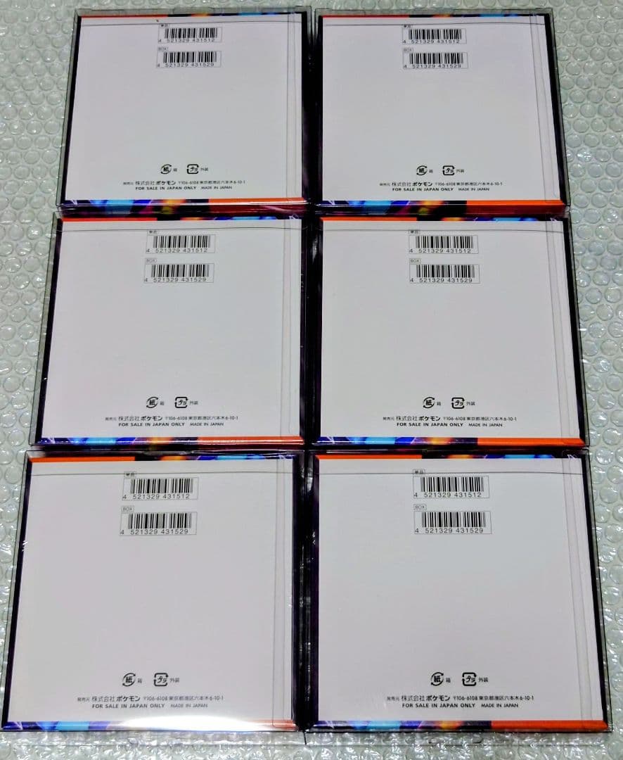 【ポケモンカードゲーム MEGA インフェルノX BOX】6BOX