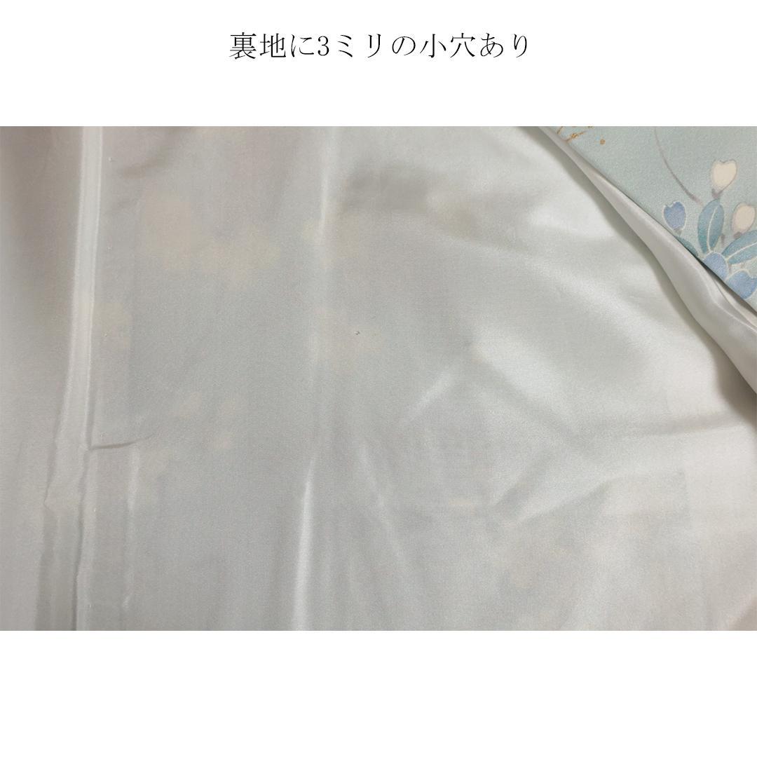 清楚！人気の水色！◆ 振袖7点セット153cm ◆フルセット三松成人式iH22