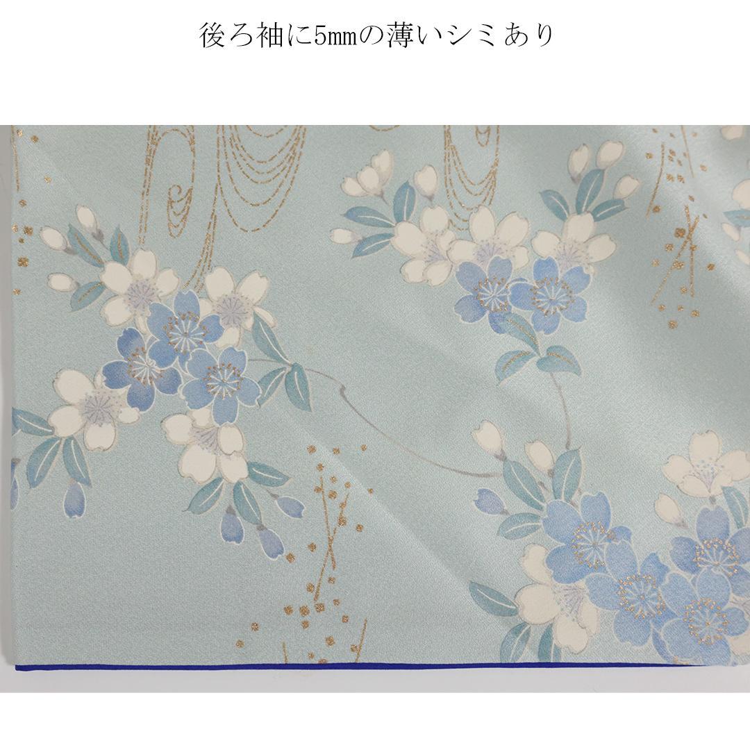 清楚！人気の水色！◆ 振袖7点セット153cm ◆フルセット三松成人式iH22