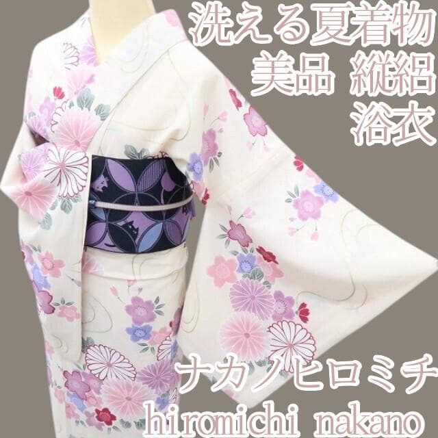 専用Y3039◆美品 洗える夏着物 hiromichi nakano 縦絽 浴衣