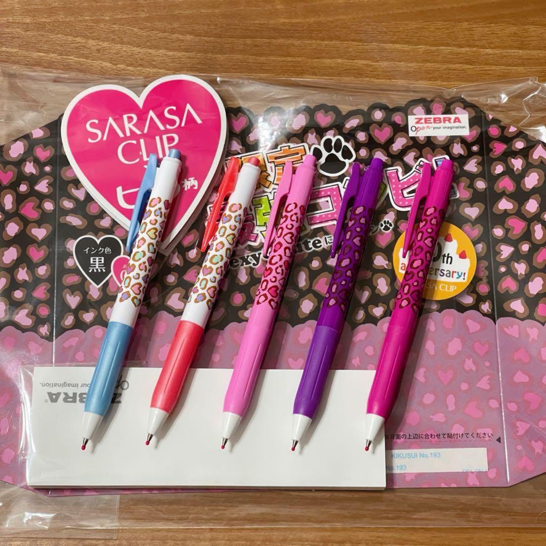 ゼブラ　サラサクリップxヒョウ柄　ボールペン10周年　アニバーサリー　5本セット