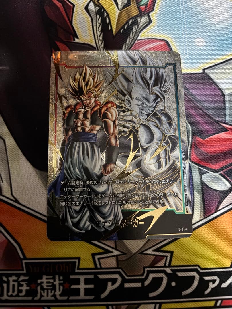 【美品】エナジーマーカー　パラレル　ゴジータ　ワンオーナー品