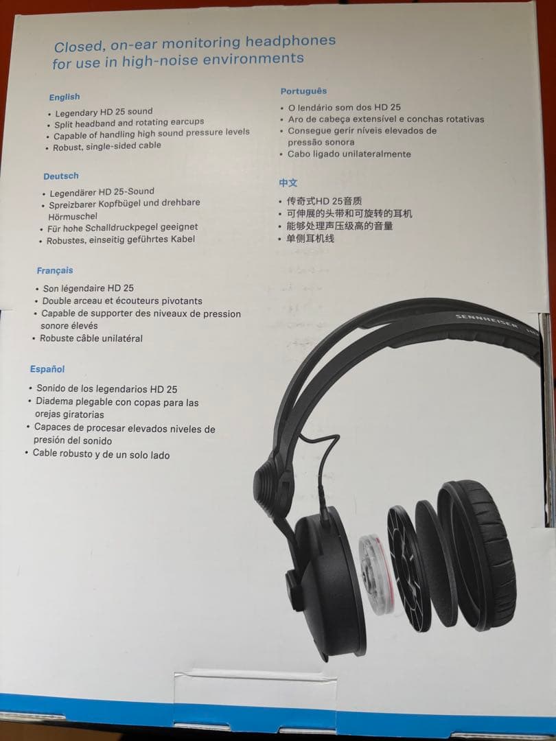 [箱付き美品]Sennheiser HD25 ヘッドホン
