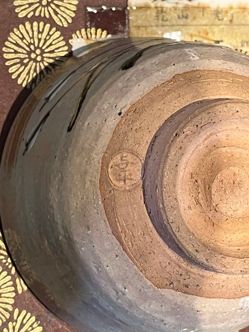 茶碗 抹茶碗 まとめて 32点 箱付 茶道具 陶器 京焼 紫雲 英香 赤雲 光臣