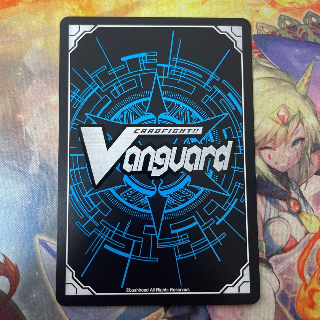 ヴァンガード 絶焔の竜大帝ギドラデヴァルト