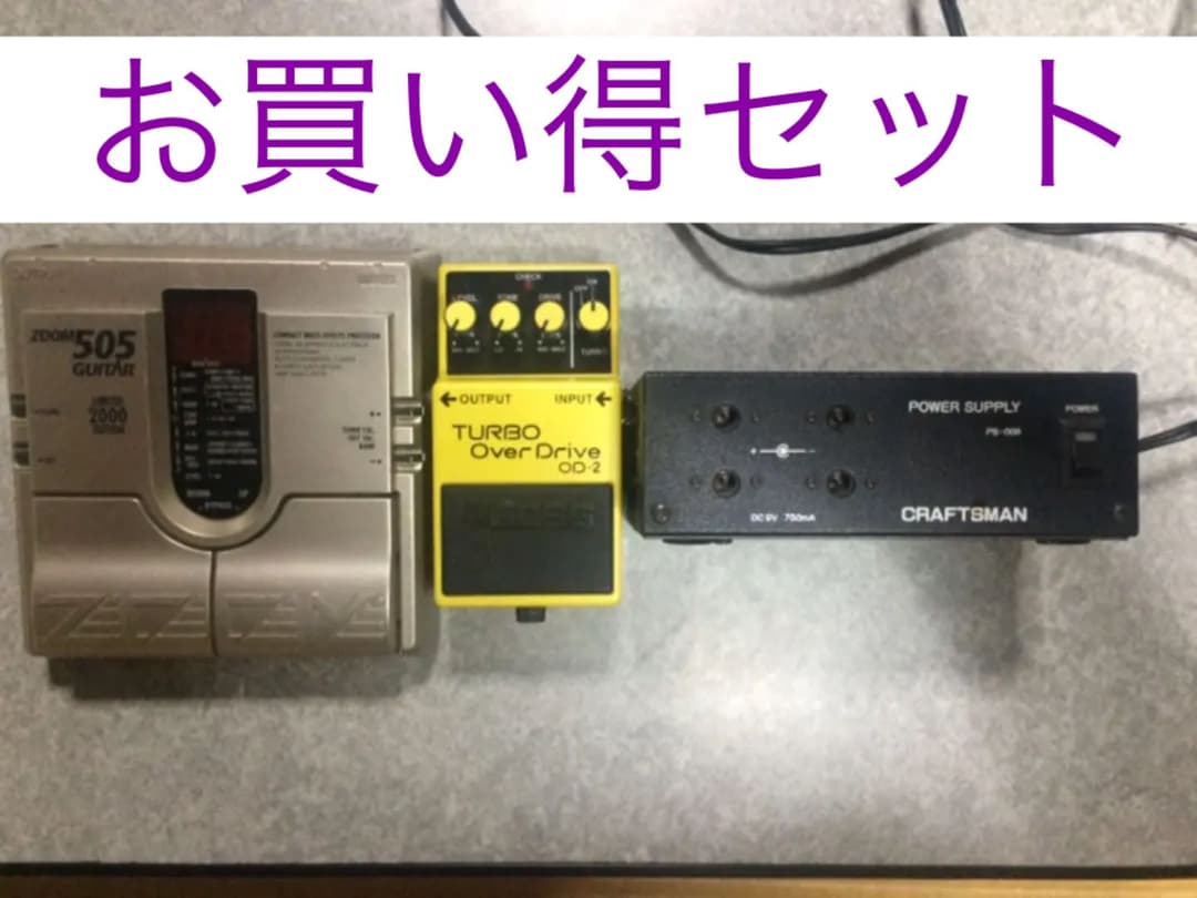 boss OD-2  ZOOMマルチエフェクター パワーサプライ