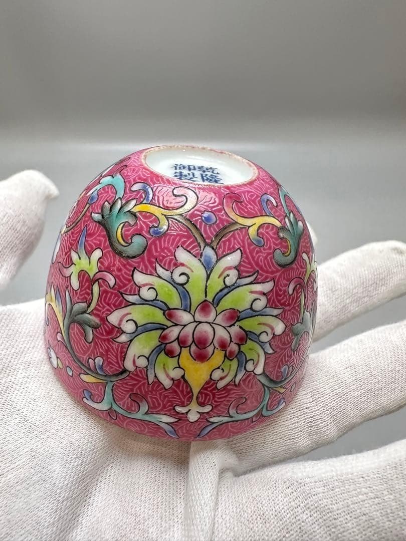 中国 煎茶碗 色絵 金彩 乾隆御製 一対