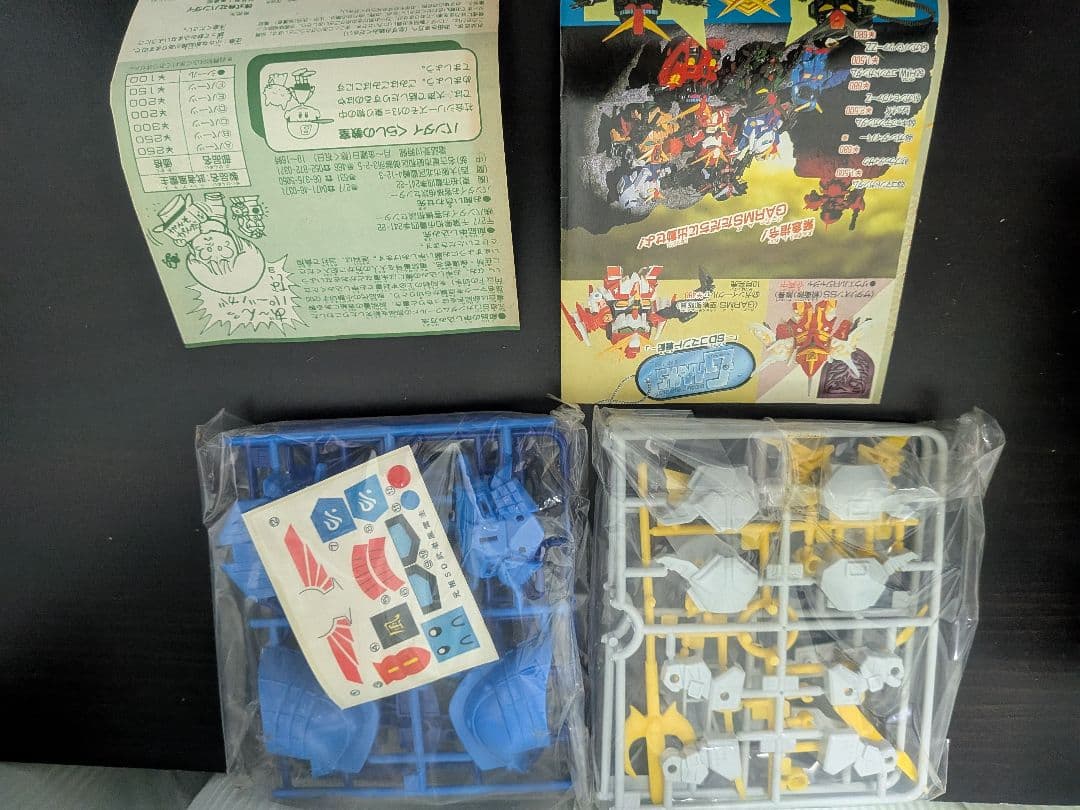 元祖SDガンダ厶 60 武者風雷主