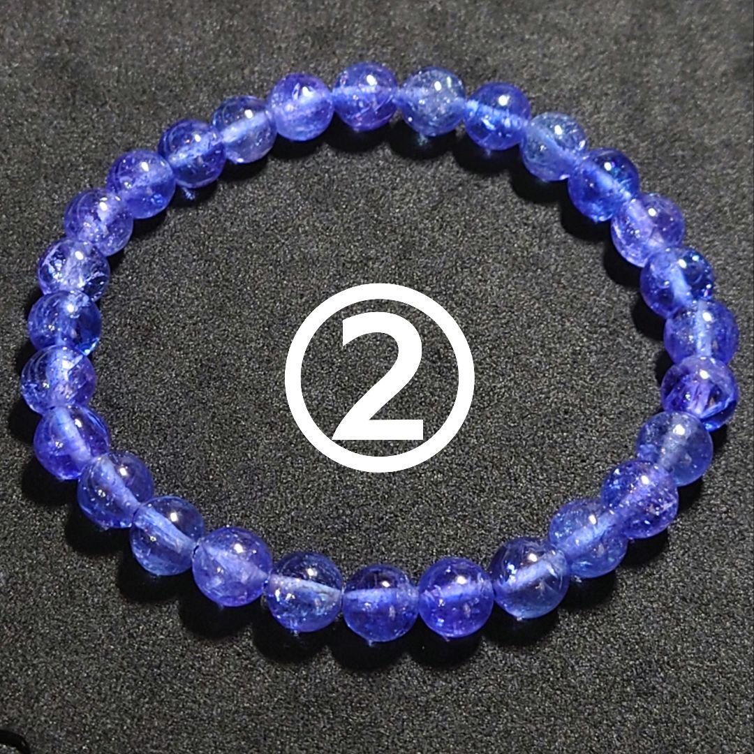 ★(ほみ！)ジュエリークラスタンザナイト 7.5ミリ珠ブレス②(SA+)