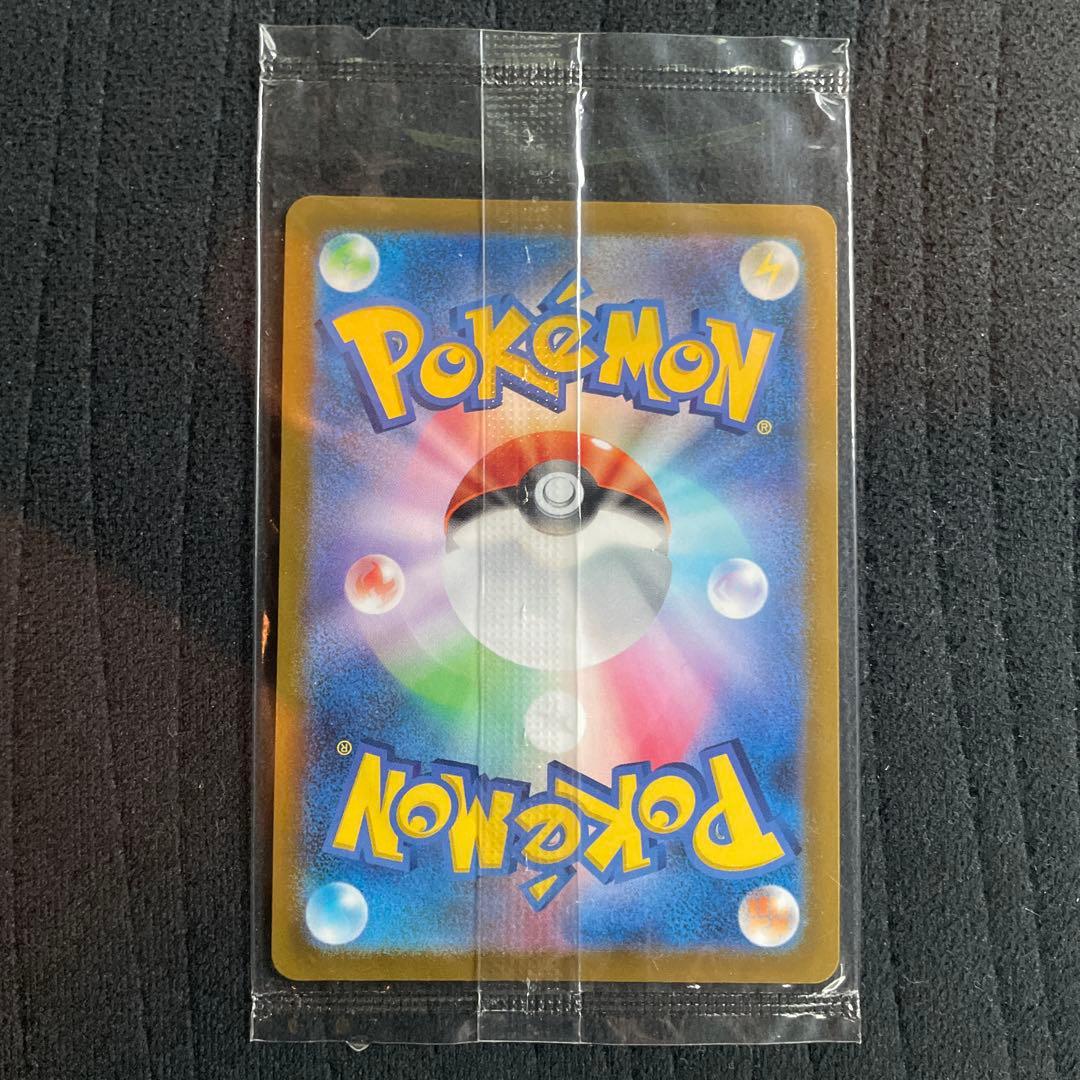 【新品】ポケモンカード　ピカチュウV 25th ANNIVERSARY