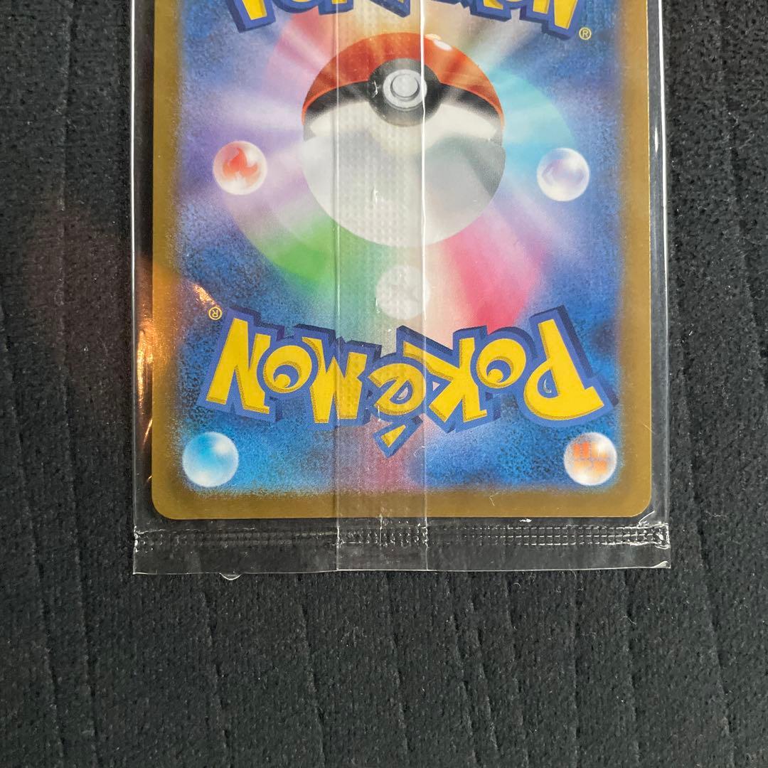 【新品】ポケモンカード　ピカチュウV 25th ANNIVERSARY