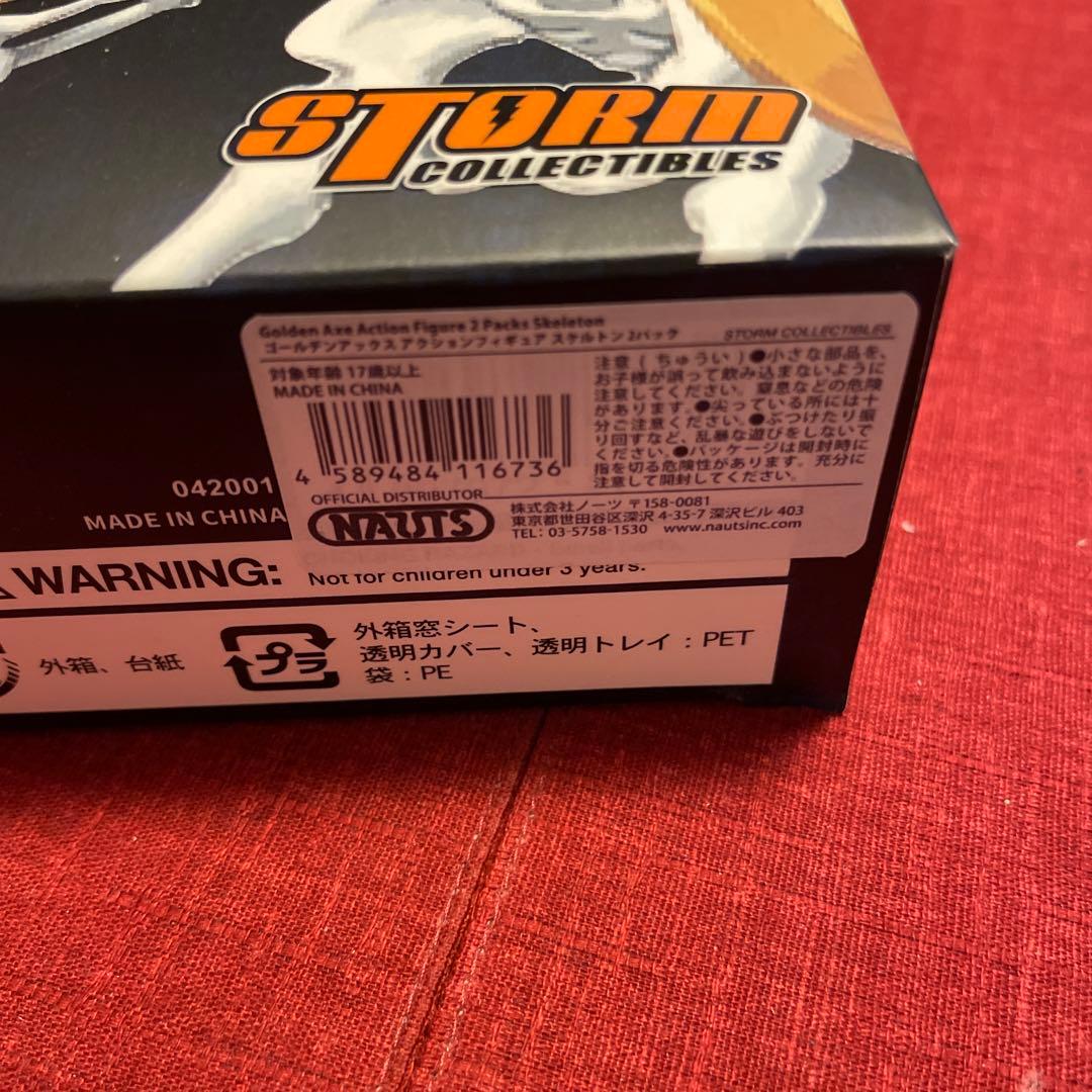 ゴールデンアックス アクションフィギュア スケルトン ストームコレクティブルズ