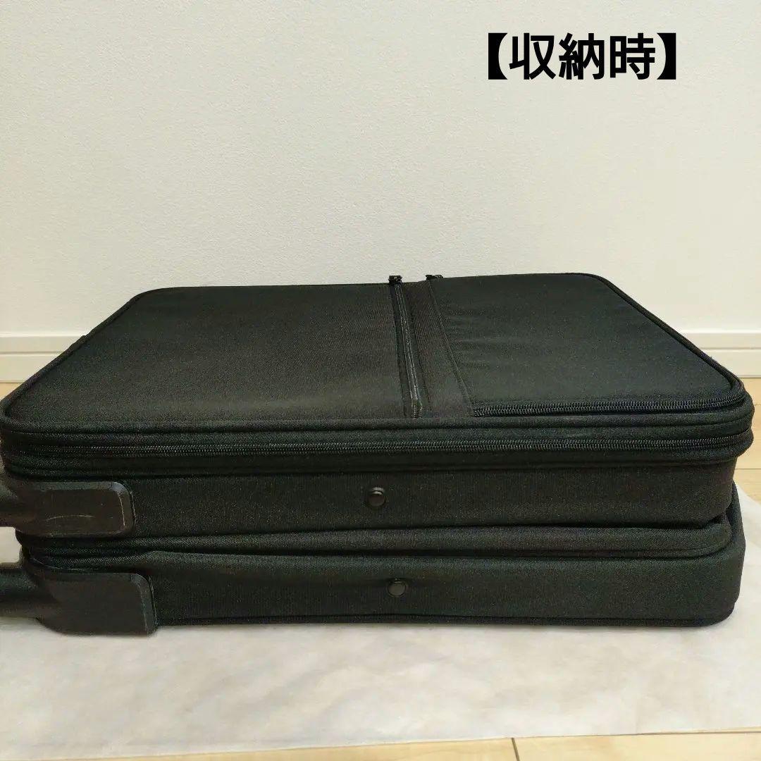 【廃盤・美品】無印良品 半分の厚みで収納できるソフトキャリーケース (S)