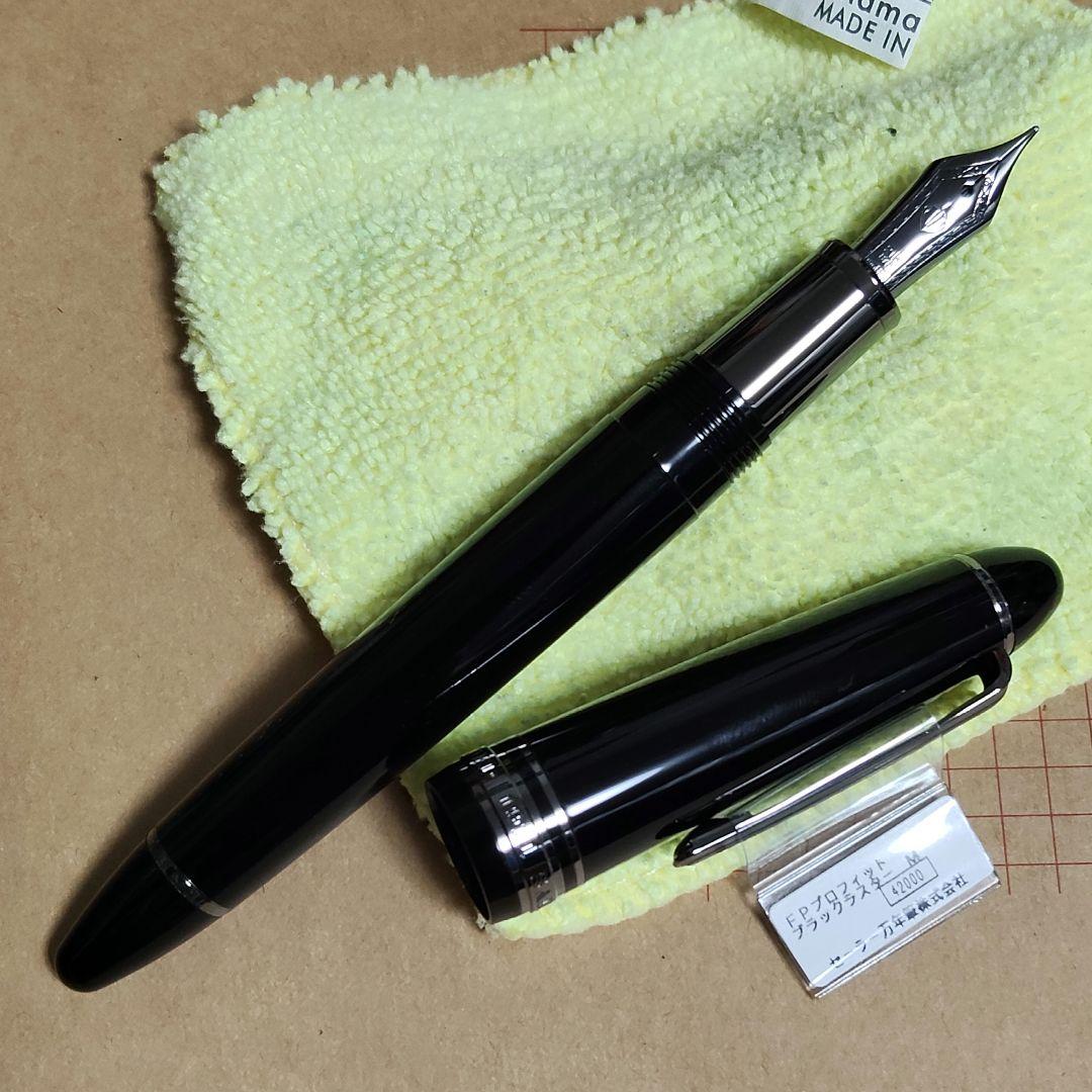 セーラー万年筆 プロフィット ブラックラスター 万年筆 21K875 中字M