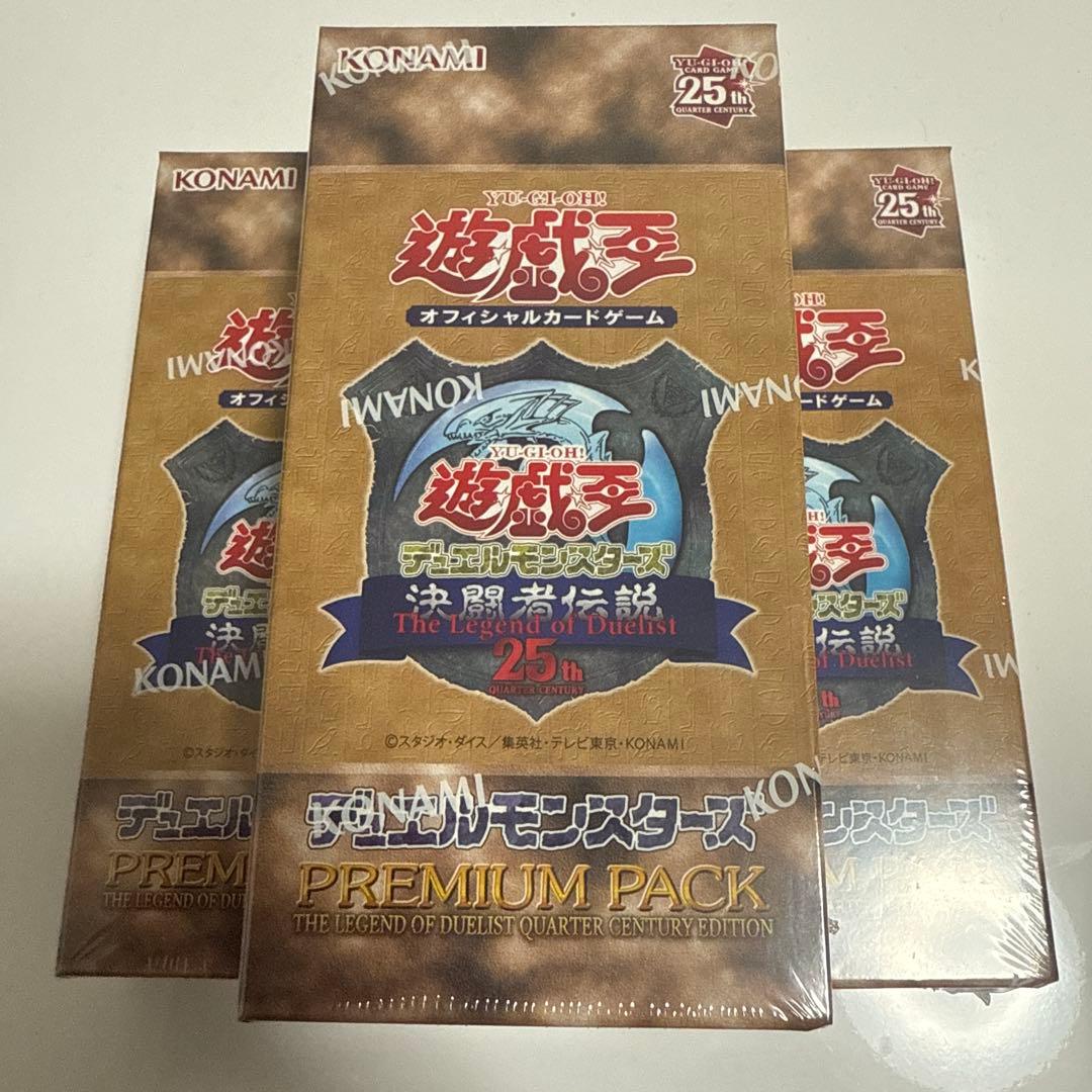 遊戯王 OCG 決闘者伝説 東京ドーム 25thプレミアムパック 3箱
