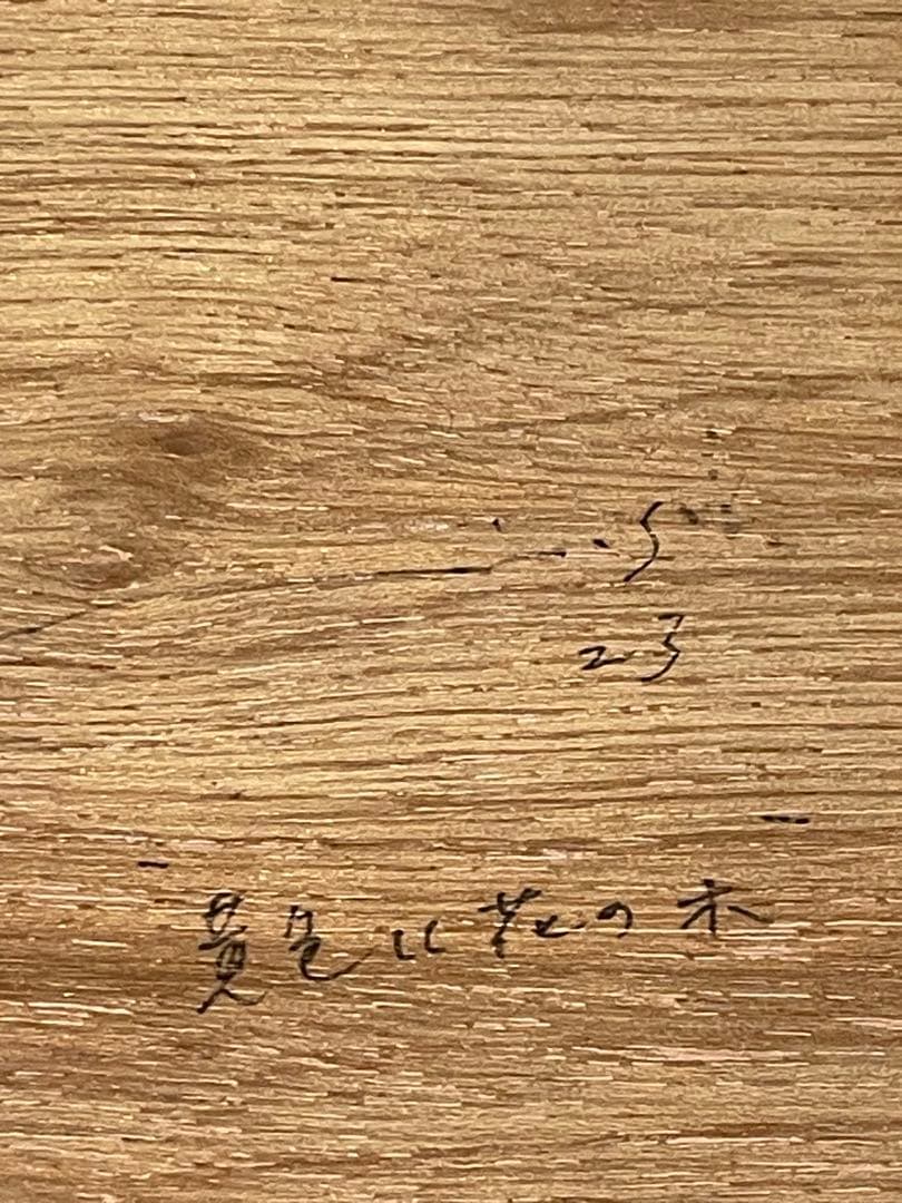 鈴木恵絵　SUZUKI EMI 絵画