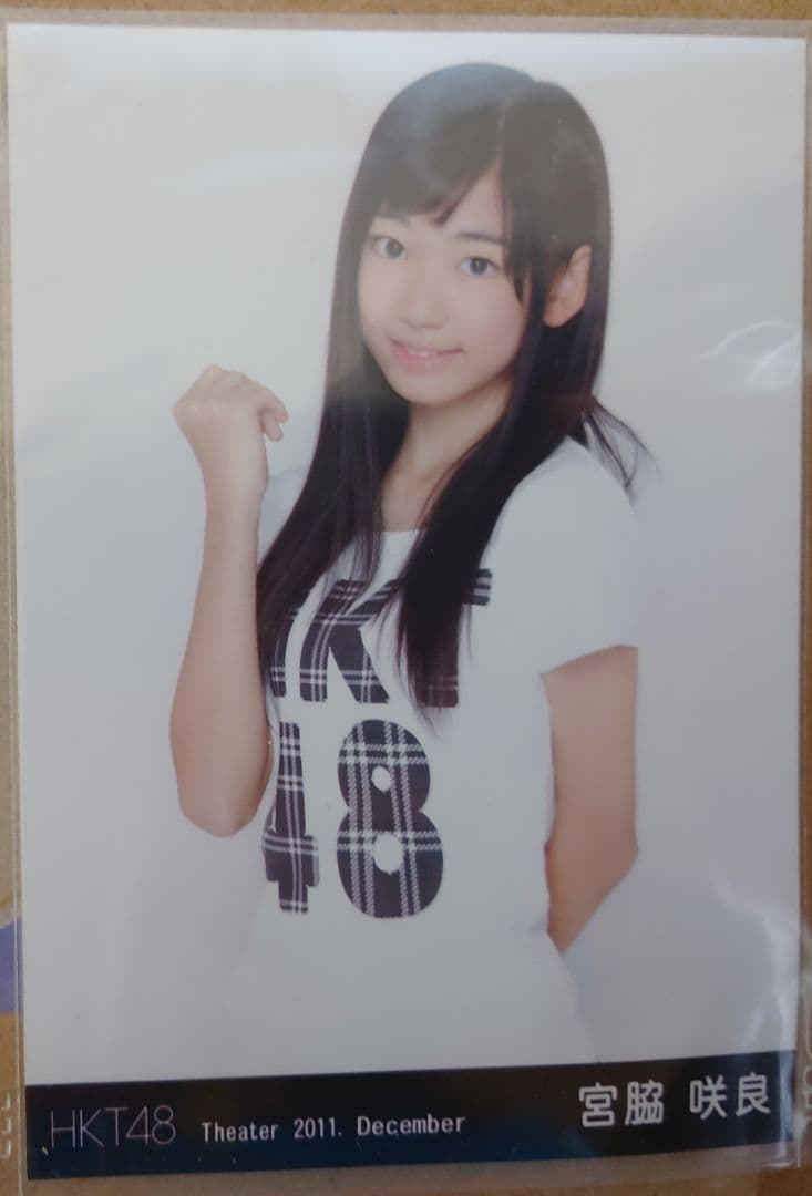 HKT48 宮脇咲良 月別写真 2011年、11月 フルコンプ4枚セット